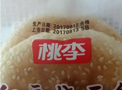 桃李面包:员工持股计划完成股票购买 耗资682