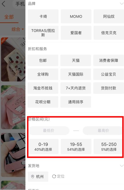 电商之家代运营:淘宝千人千面和个性化推荐,你懂多少?