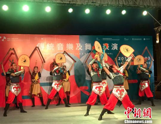 甘肃天水传统歌舞亮相澳门“中葡文化艺术节”