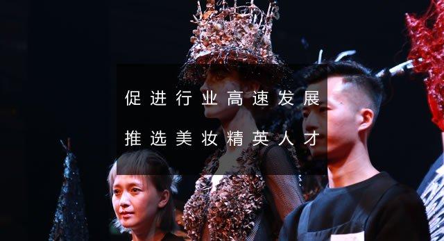 化妆造型_中国婚纱摄影化妆造型(2)