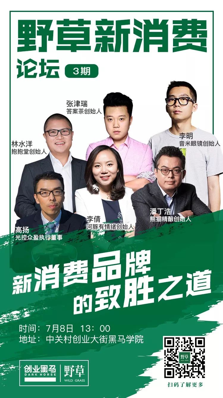 海风教育获超一亿美金C轮融资 在线教育持续升