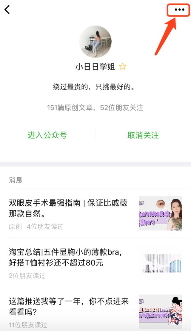 淘宝上超好看的50件上衣，小众又便宜，所有款式都有了。