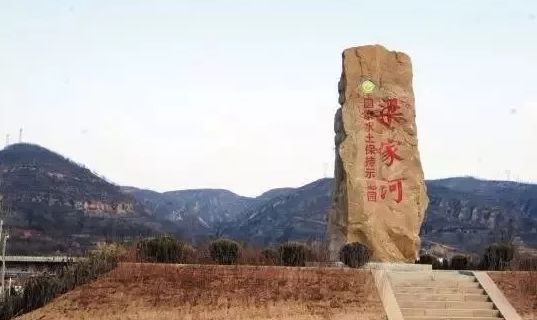 安康广播版《梁家河》:理想与现实的对视!