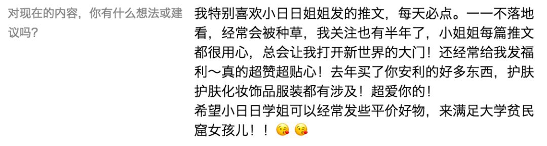 淘宝上超好看的50件上衣，小众又便宜，所有款式都有了。