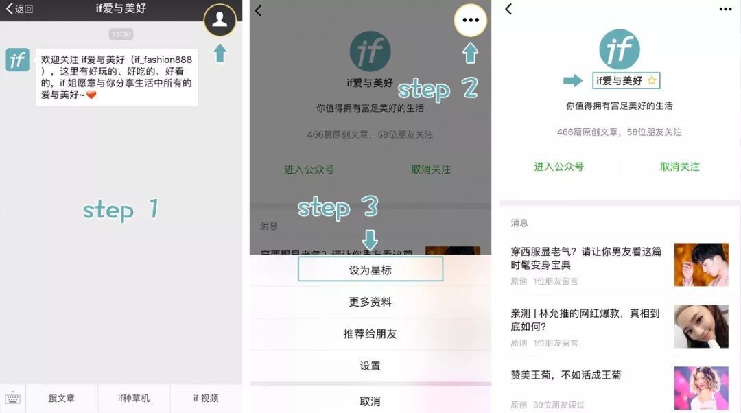 从自杀未遂到新一代名模,她经历了什么?