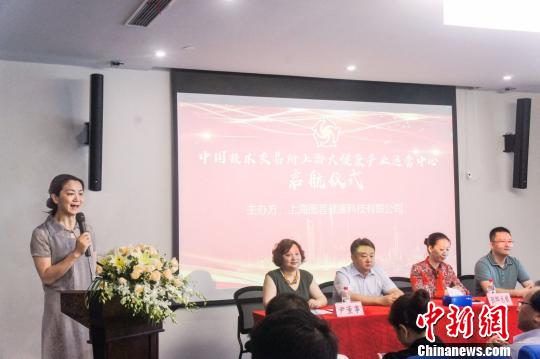 中国技术交易所上海大健康产业运营中心在沪启动