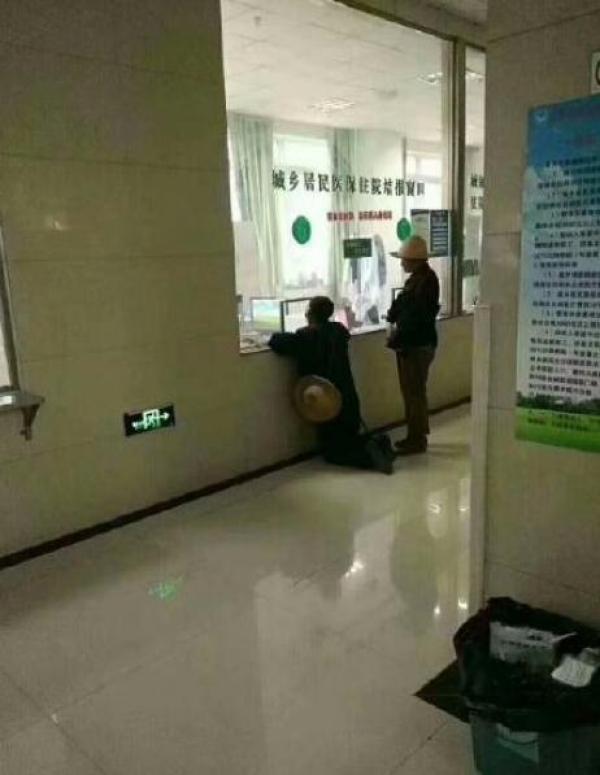 老人跪在医院窗口前办业务 当地回应：他无法站立