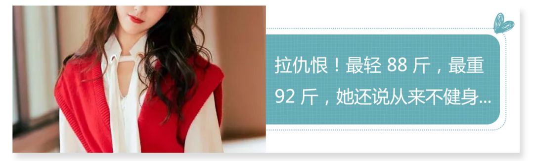 从自杀未遂到新一代名模,她经历了什么?