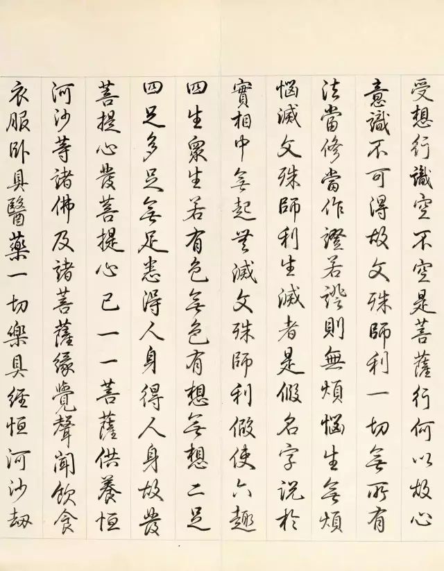乾隆这幅书法,你觉得如何?