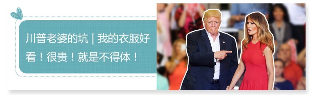 从自杀未遂到新一代名模,她经历了什么?