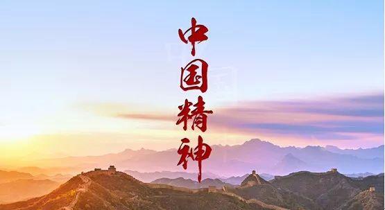 谁能代表中国精神,谁才是国家的脊梁?