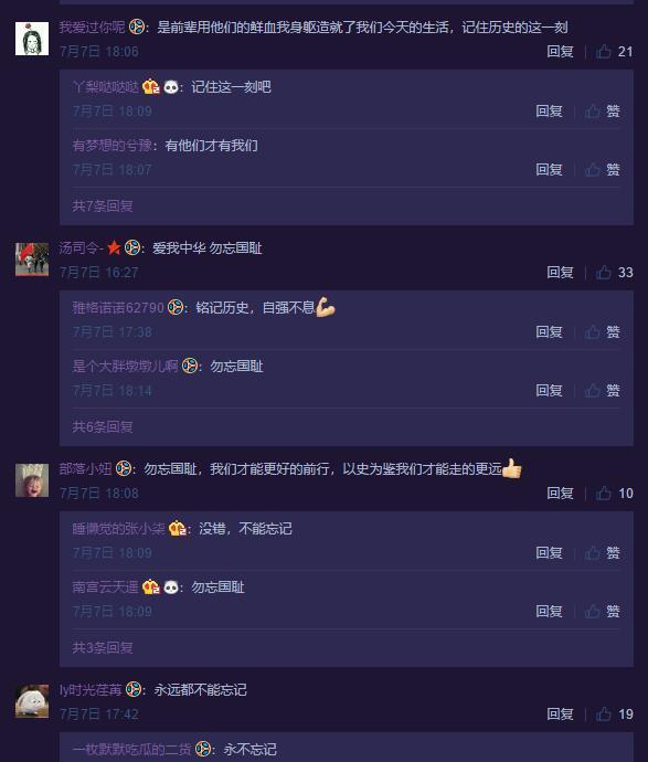 网友:你的法国队赢了!徐冬冬:今天没看世界杯