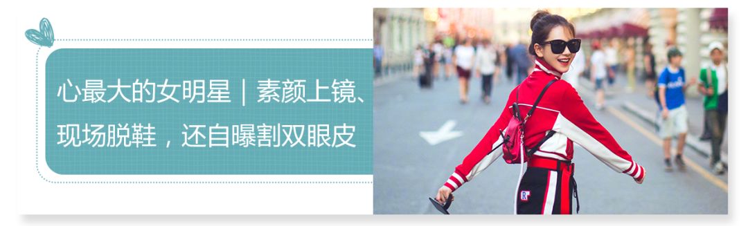 从自杀未遂到新一代名模,她经历了什么?