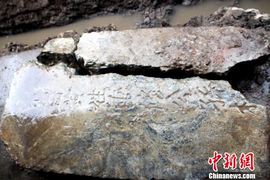 湖北孝昌发现距今200余年历史的青石碑