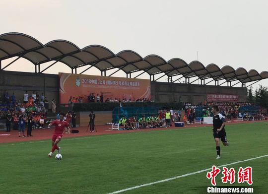 国际青少年足球劲旅今起上海展开角逐