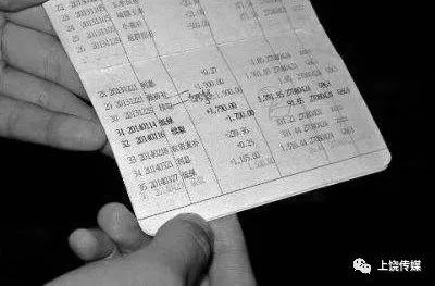 上饶一副镇长伪造户口簿,连续14年冒领低保金超5万!