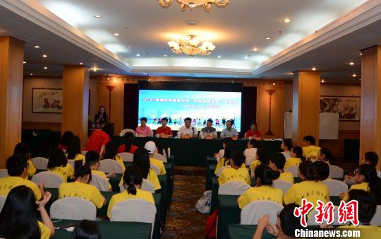2018年海外华裔青少年夏令营闽南师范大学营开营