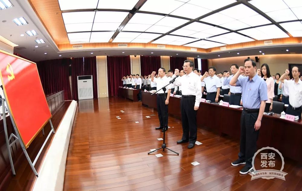 西安市委书记与新任职领导干部谈话:什么都不做才真的来不及 西安市委书记与新任职领导干部谈话:什么都不做才真的来不及