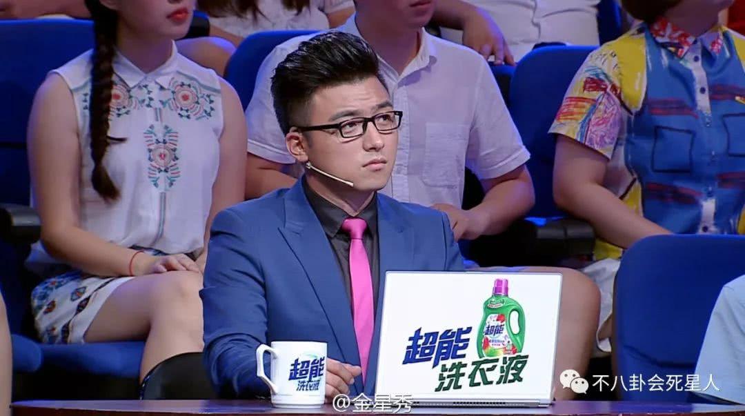 沈南离开金星后太落魄，其实他才是成就金星的人