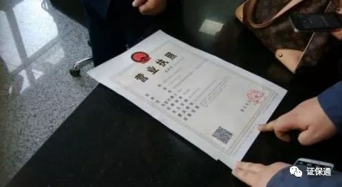北京工商登记丨实名认证 最新流程详解(2018版