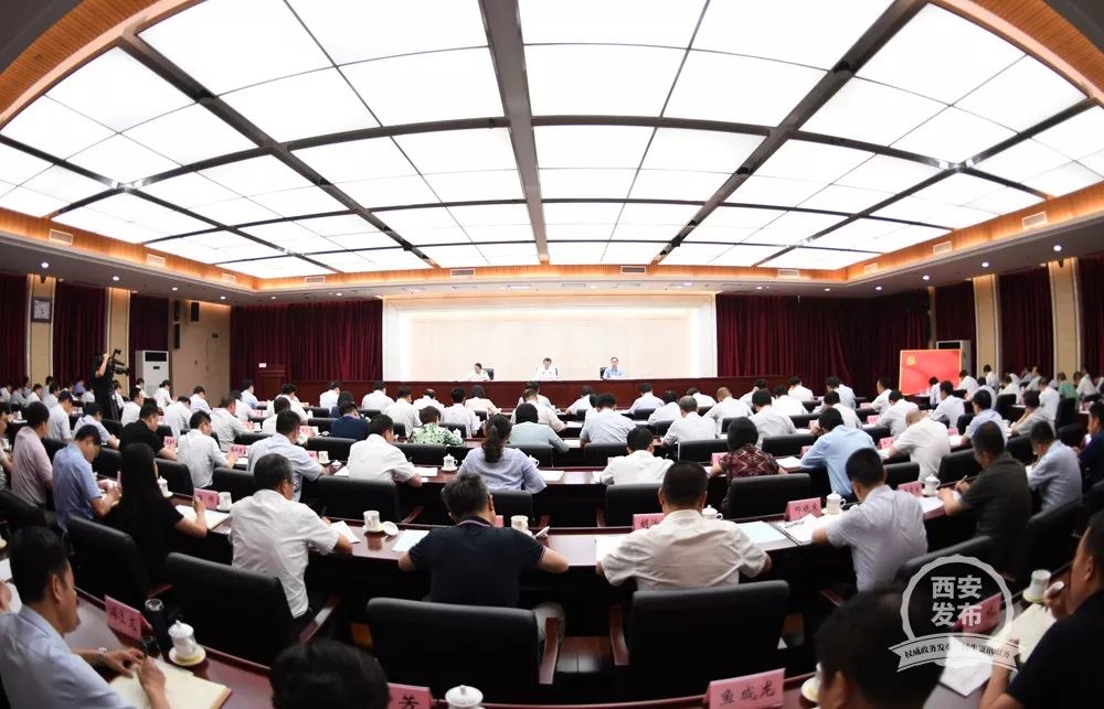 西安市委书记与新任职领导干部谈话:什么都不做才真的来不及 西安市委书记与新任职领导干部谈话:什么都不做才真的来不及