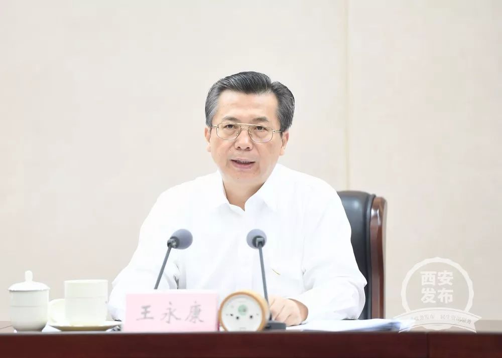 西安市委书记与新任职领导干部谈话:什么都不做才真的来不及 西安市委书记与新任职领导干部谈话:什么都不做才真的来不及