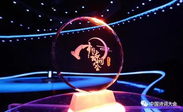 《中国诗词大会》七夕特别节目选手征集令