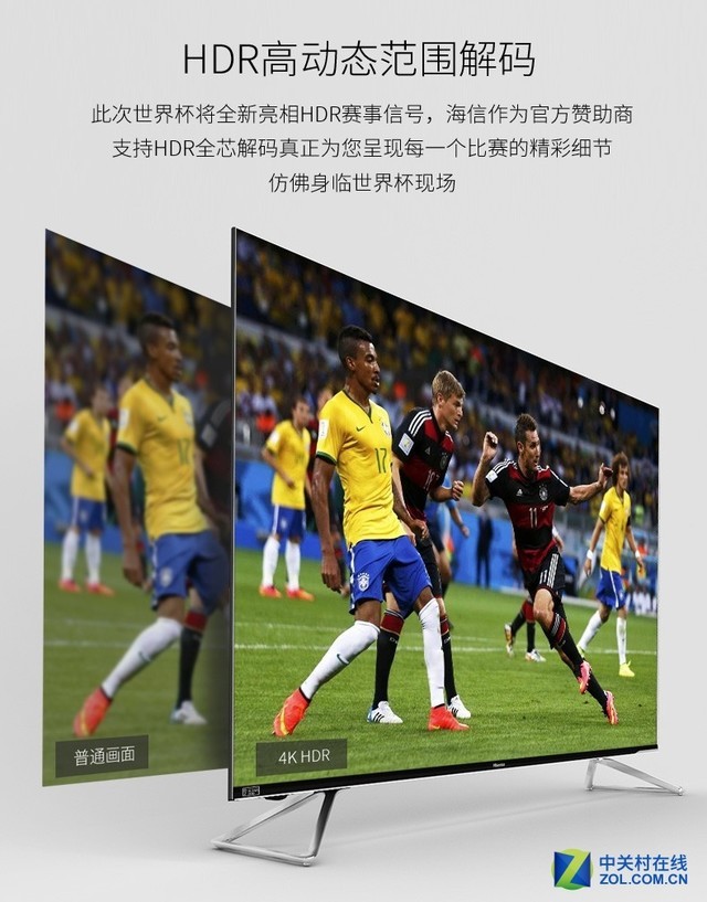 熬夜看球！这些东西你一定需要准备好！ 