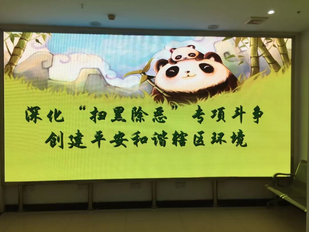 圣灯行动丨深入基层一线,做好扫黑除恶专项斗