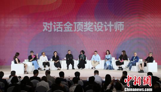 中国时尚高峰论坛聚焦文化与消费 探讨产业发展机遇