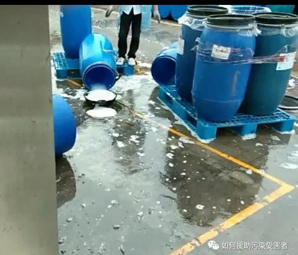 江苏如东开发区10天内再曝企业偷排废水，官方：在调查