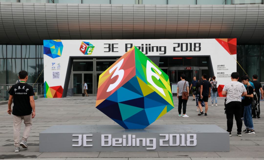 3E北京消费电子展，行业巨头独角兽引爆京城(图1)