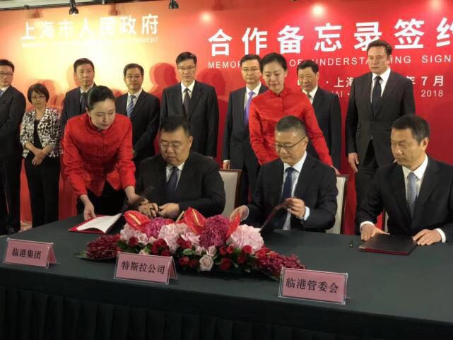 特斯拉中国工厂落地上海临港 规划年产能达50万辆