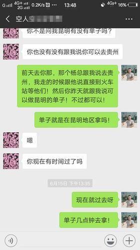 商务司机招聘_商务司机招聘(2)