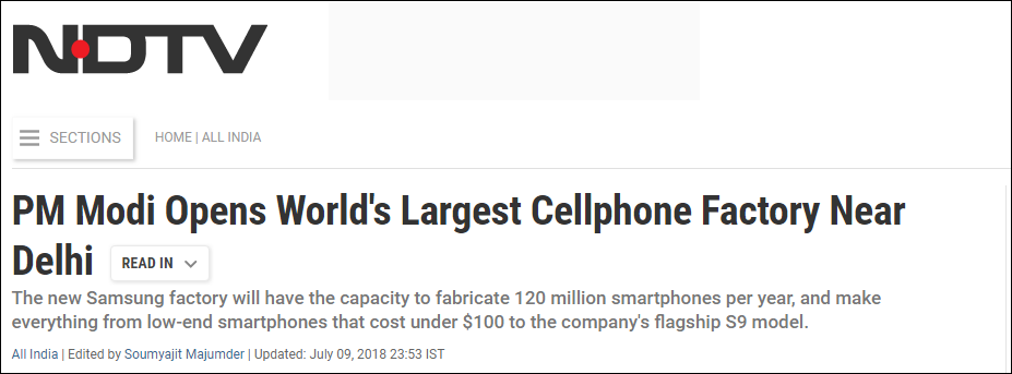 三星在印度建成世界最大手机制造厂 莫迪文在寅揭幕