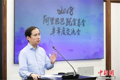 阿里CEO张勇：“像创业一样去打脱贫攻坚战”