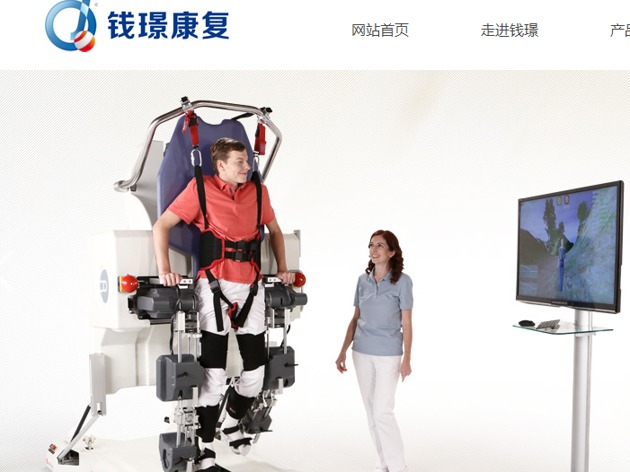 钱璟康复ipo未果三款产品长期遭竞争对手举报
