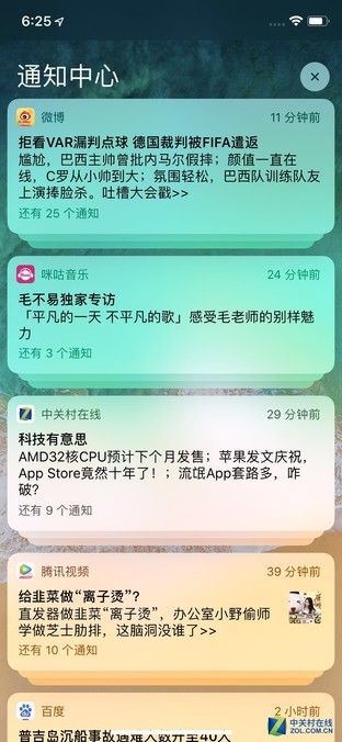 iPhone通知页太乱？教你一键清除通知 