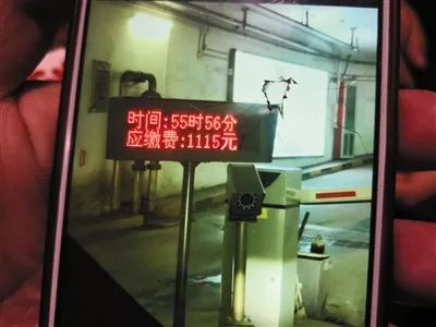停车56小时交1115元，北京西站“天价停车费”合理吗？