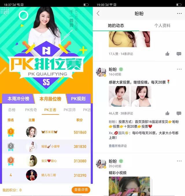 身上有小红点_小红家的收入