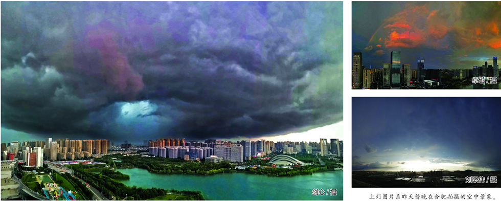 暴风骤雨昨袭合肥 台风“玛利亚”明将影响安徽南部(图)