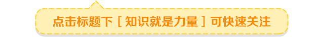 少年科学粉每日一题 | “晕”是什么？又是怎么产生的？插图