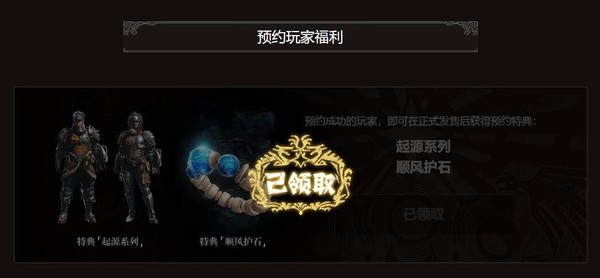 《怪物猎人：世界》登陆WeGame平台