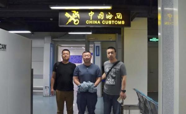 黑龙江省追回一名境外逃犯：涉嫌非国家工作人员受贿罪
