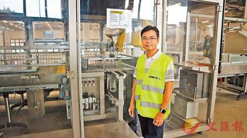 香港旧电器回收设施运作前两月处理超900吨弃置电器