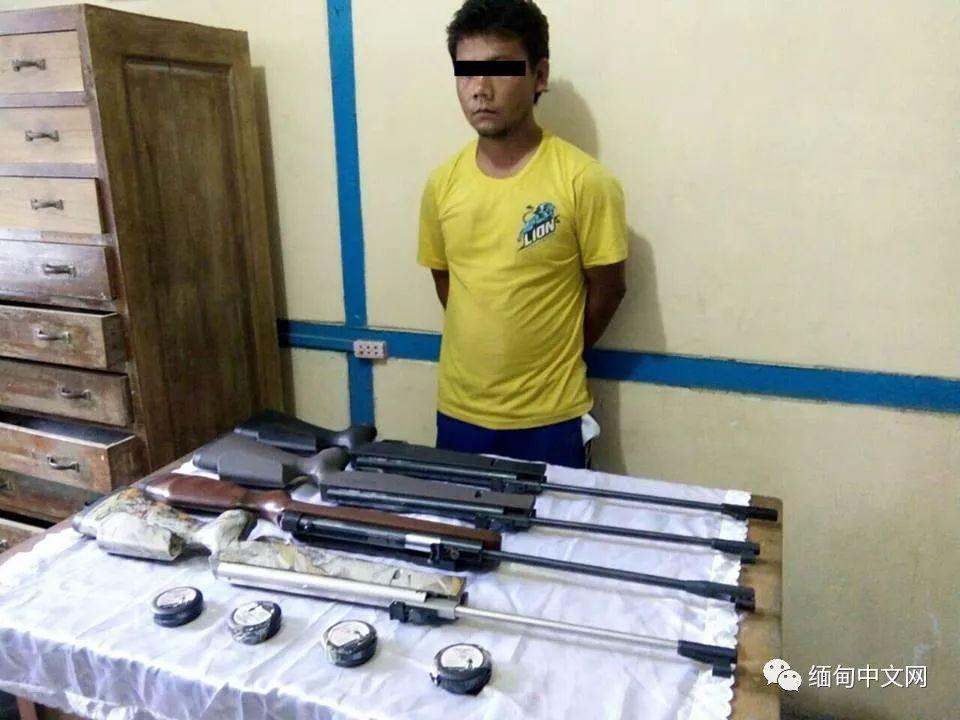 缅甸警方查获大量枪支弹药，产地不简单！