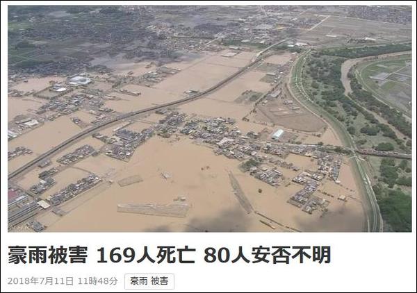 日本灾民断水断粮却收到一车千纸鹤：别送了！