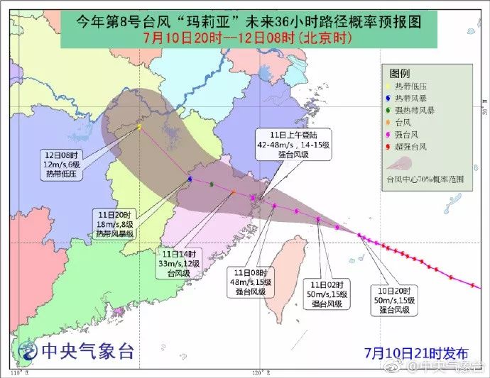 强台风来袭：浙江30万人大转移！温州台州狂风大雨