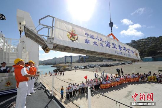 中国海军和平方舟医院船再访巴布亚新几内亚