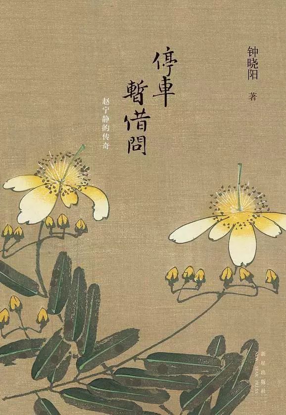 什么是流年行禄地 8C81A2BCC820D542E31634B080533906F98C4B24_size105_w578_h839.jpeg